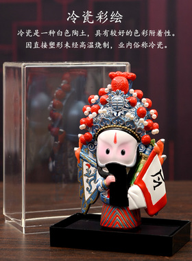 创意京剧脸谱娃娃摆件送老外礼品