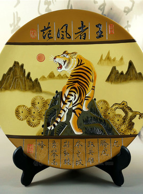 陶瓷工艺品圆盘家居客厅摆件彩陶