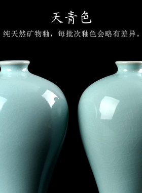 汝窑花瓶陶瓷中式简约仿古客厅