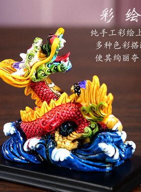 交趾陶生肖龙摆件桌面装饰品