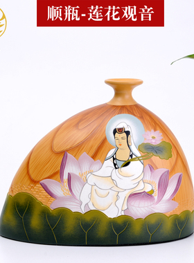 陶瓷工艺品花中式古典家居客厅