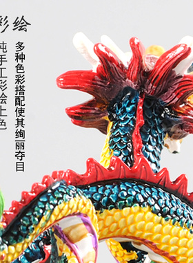 交趾陶工艺品生肖龙摆件龙年礼品