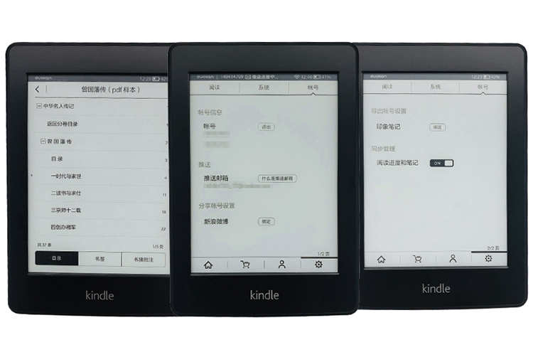 二手kpw2送皮套kindle paperwhite2有背光触摸屏电子书阅读器多看-图1