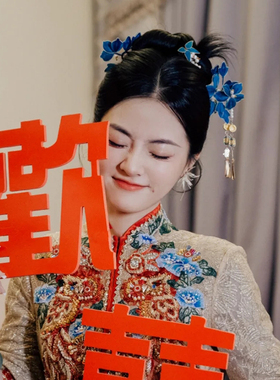 新中式新娘头饰绒花旗袍秀禾发饰