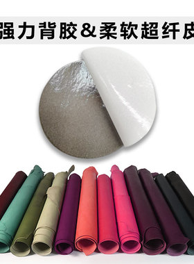 鞋面破损修补贴预防护补鞋贴补丁