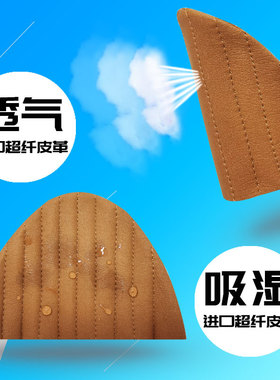 大黄靴修补贴马丁靴后跟贴防磨贴