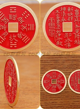 4.4cm合金红油山鬼花钱大号摆件