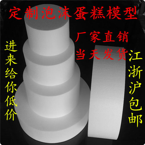 中高密度EPS泡沫板 正方形块圆柱填充环创包装防震隔热雕刻板定做 - 图1