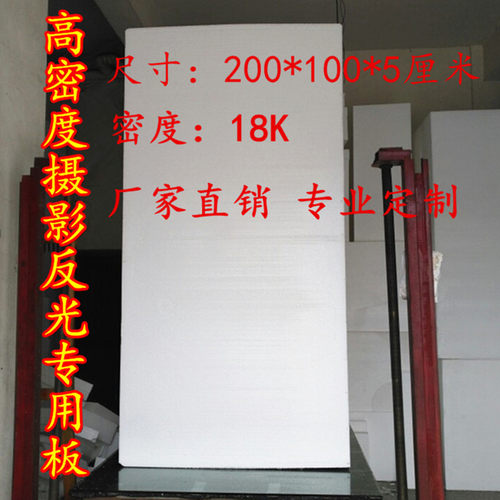 中高密度EPS泡沫板 正方形块圆柱填充环创包装防震隔热雕刻板定做 - 图2