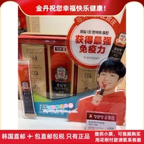 South Korean Zhengguan Zhuang Gao Lian EVERYTIME6 years Genred Ginseng Concentrated Liquid gift boxed 10mlx30 bag