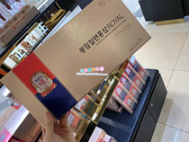 South Korean Zhengguan Zhuang Gao Li Ginseng 6 years Genred ginseng Honey Sliced Nourishing Ginseng GIFT BOX 20g * 4 packages