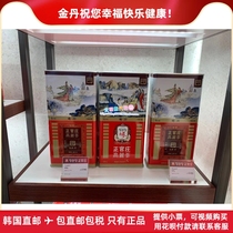 Zhengguanzhuangs participation in 20 30 300g6 years of 300g6 years root red ginseng Kao Li Ginseng Korea Duty-free Shop Purchasing