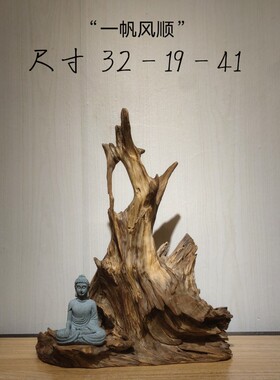 精品优质崖柏木意境禅意木雕根雕摆件玄关家居客厅雕刻工艺品