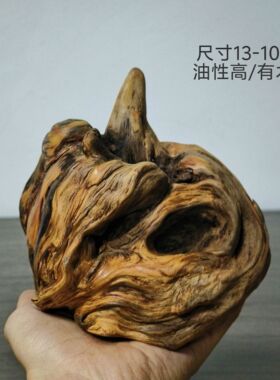 松明木根雕摆件琥珀木天然原木风化木枯木土沉香文玩手把件陈化料