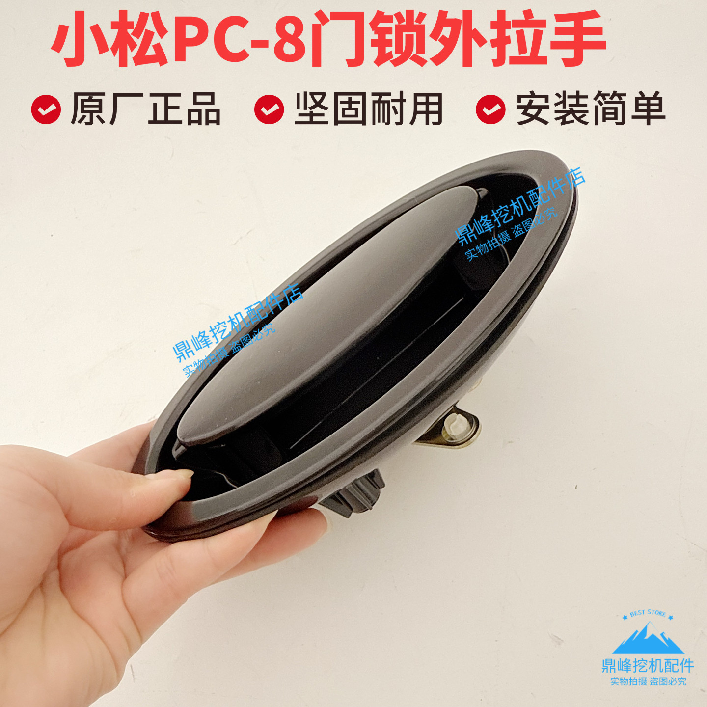 小松挖机配件PC56-7 60-8驾驶室门锁总成锁芯锁块外拉手原装原厂,淘宝优惠券,粉丝福利购,淘宝优惠卷