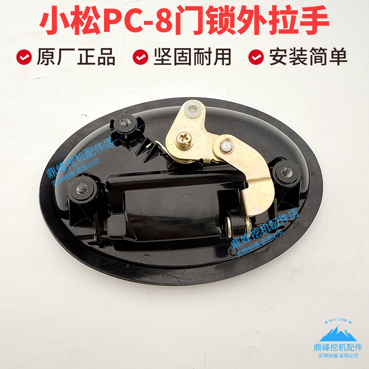 小松挖机配件PC56-7 60-8驾驶室门锁总成锁芯锁块外拉手原装原厂,淘宝优惠券,粉丝福利购,淘宝优惠卷