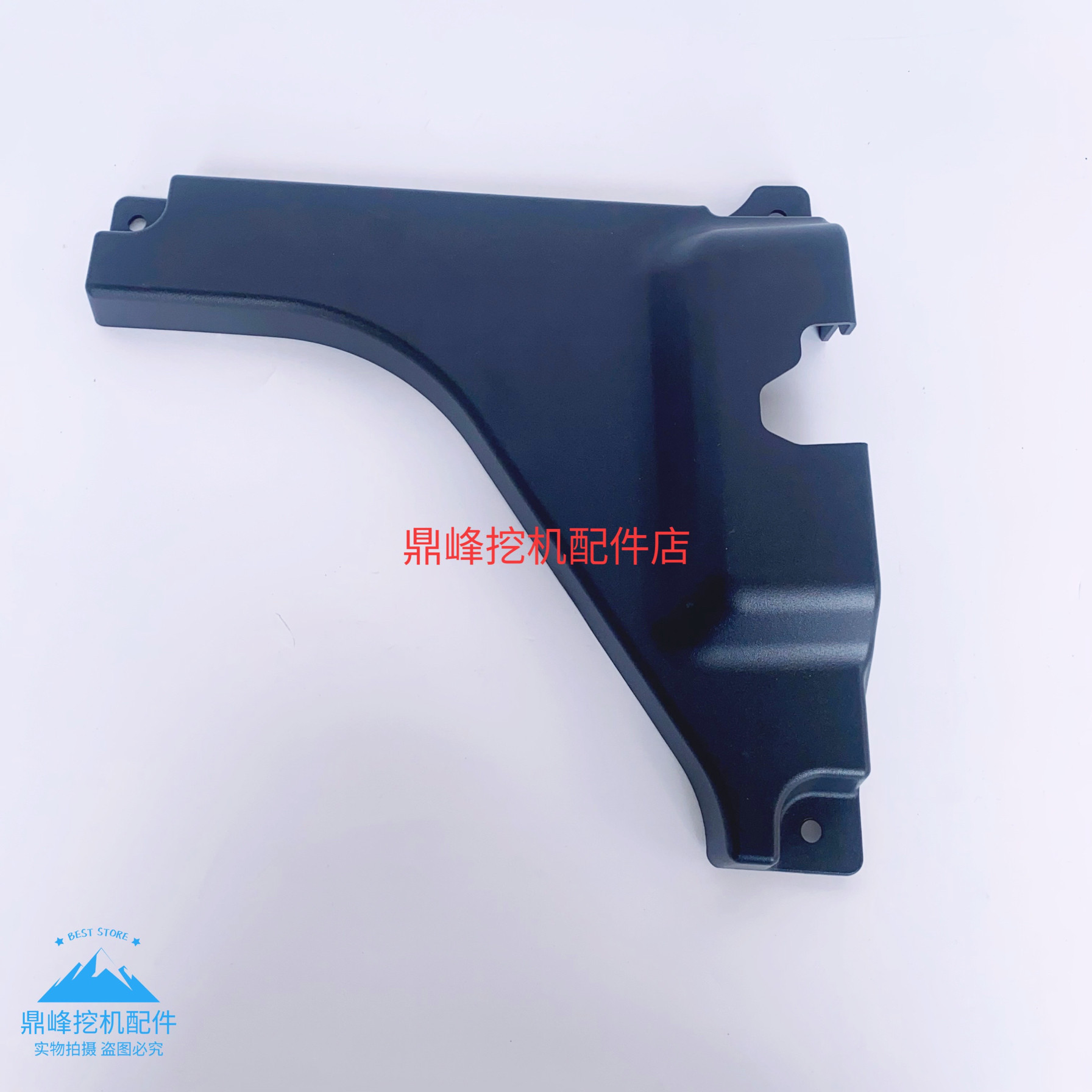 三一挖掘机配件国四55/60/75 门锁盖板锁扣板内饰装饰板原厂原装,淘宝优惠券,粉丝福利购,淘宝优惠卷