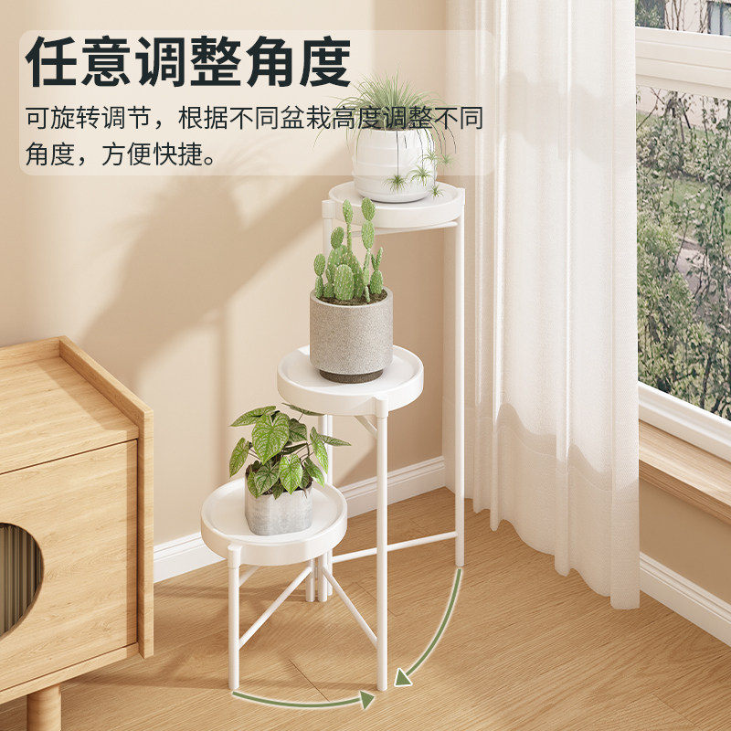 花架子多层室内家用阳台装饰铁艺客厅花盆架落地式绿萝置物架折叠,淘宝优惠券,粉丝福利购,淘宝优惠卷