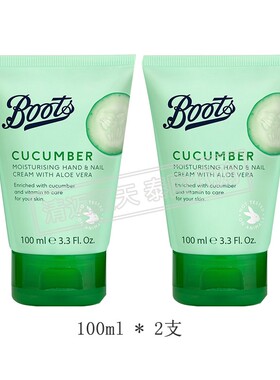泰国BOOTS护甲保湿护手霜2支促销