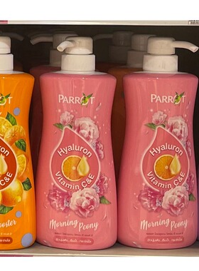 泰国草本精华沐浴露Parrot2大瓶