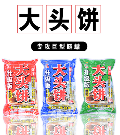 午时鱼大头饼方块饼料海竿抛竿野钓鲢鳙饼料爆炸钩翻板钩鱼饵饼 - 图0