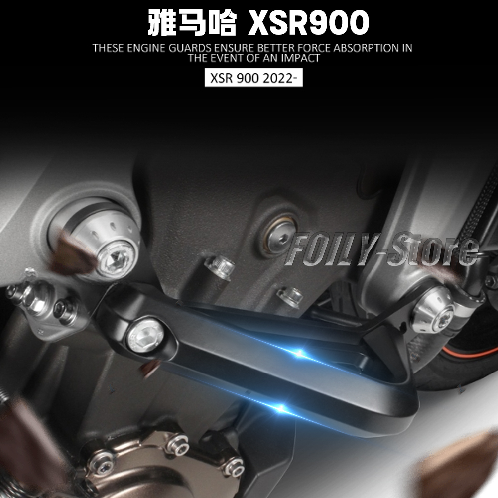 适用 雅马哈 XSR900 发动机防摔护杠 改装XSR900 保险杠2022 2023 - 图0