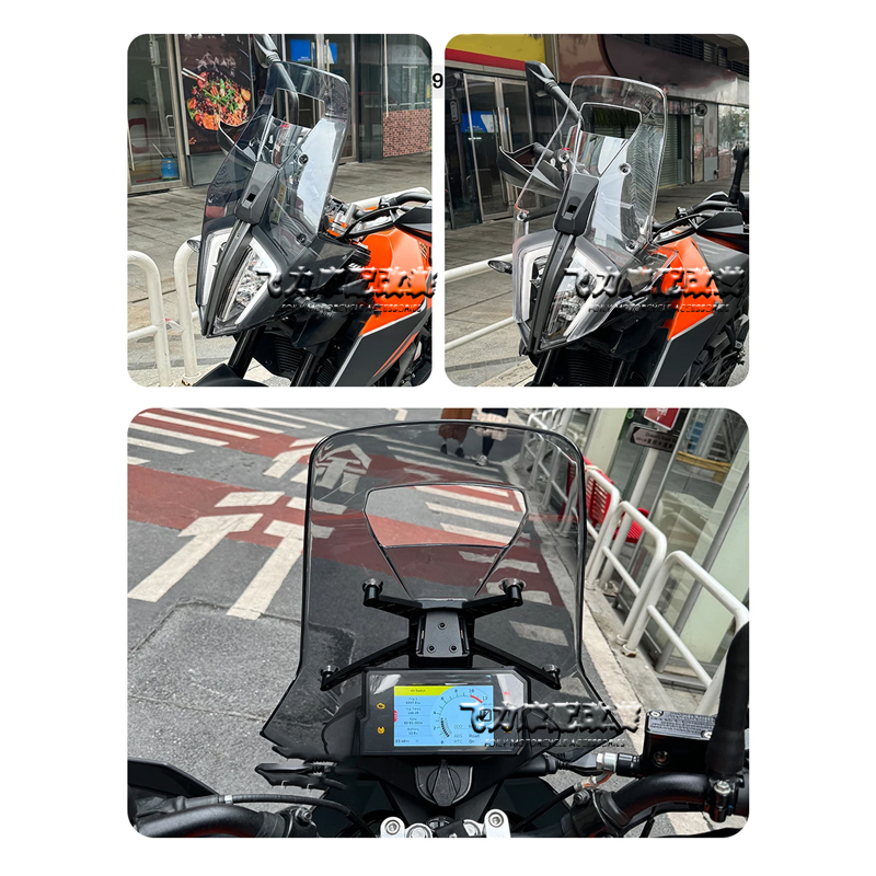 适用KTM390 790 890ADV改装挡风 加高加宽拉力赛挡风玻璃配件 - 图0