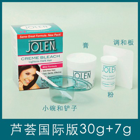 英国jolen漂胡剂唇毛眉汗毛30ml女士温和防敏版女生小胡子漂眉膏 - 图0