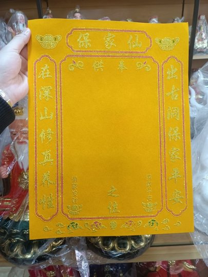 Small hot stamping hall single medium velvet high-end