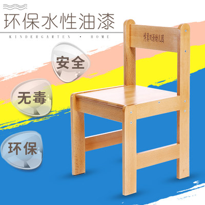 定制diy儿童实木椅子靠背幼儿园坐椅宝宝小板凳小孩迷你凳子座椅 虎窝淘