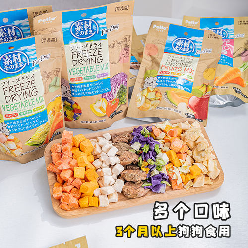 布丁妹妹 Petio派地奥冻干宠物水果冻干狗狗零食蔬菜鸡肉拌饭奖励 - 图3