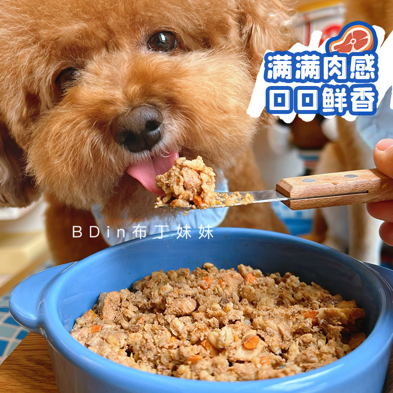 布丁妹妹 超级鲜！黑米先生鲜粮主食成犬幼犬通用狗粮狗狗湿粮包 - 图1