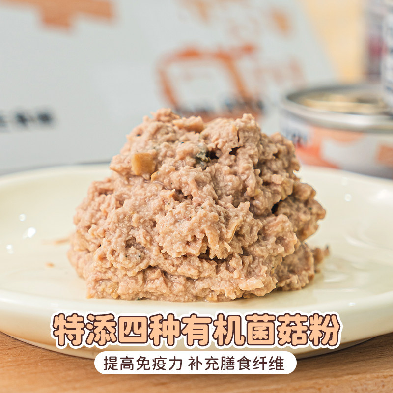 布丁妹妹PUZI扑吃主食狗罐犬湿粮比熊泰迪补水营养成犬老年拌饭,淘宝优惠券,粉丝福利购,淘宝优惠卷