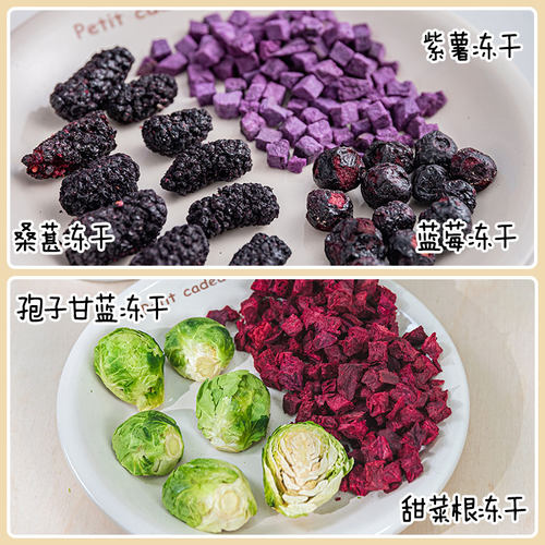 布丁妹妹 Petio派地奥冻干宠物水果冻干狗狗零食蔬菜鸡肉拌饭奖励 - 图1