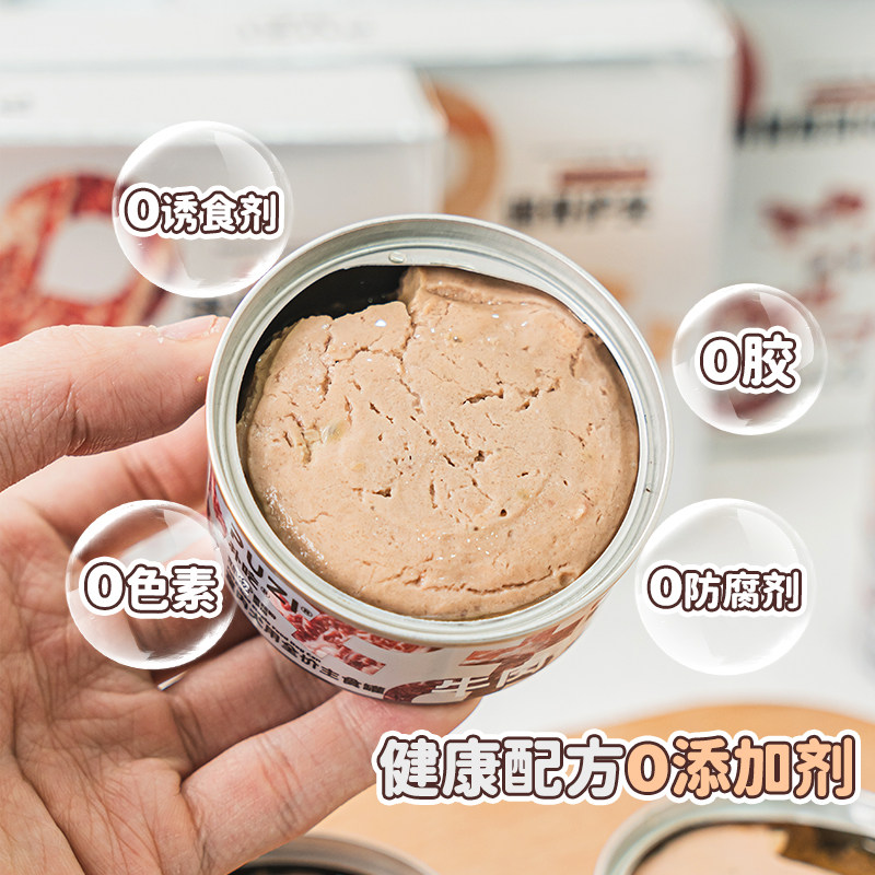 布丁妹妹PUZI扑吃主食狗罐犬湿粮比熊泰迪补水营养成犬老年拌饭,淘宝优惠券,粉丝福利购,淘宝优惠卷