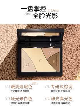 木柯诗修容盘哑光面部提亮鼻影阴影眼影三合一平价学生