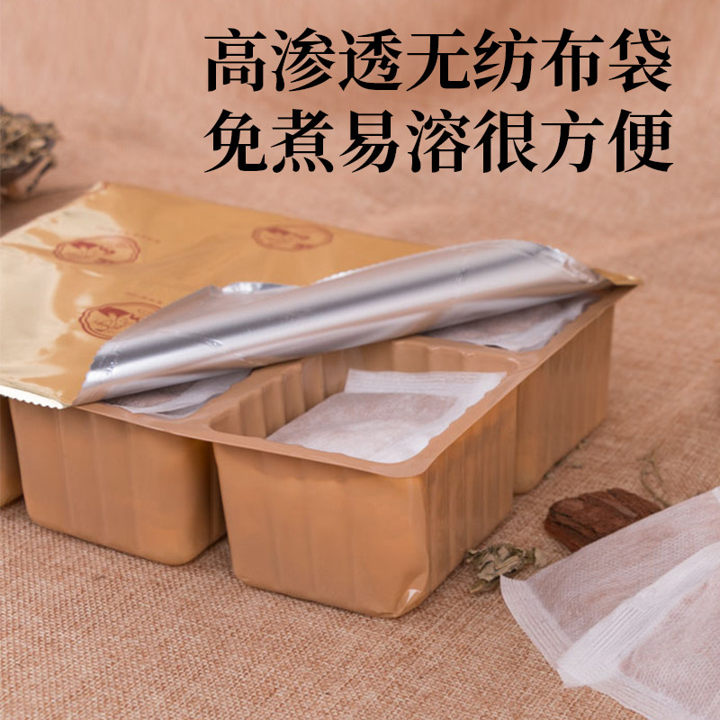 香港子羞藏红花男女包去脚臭泡脚粉 子羞浴足剂