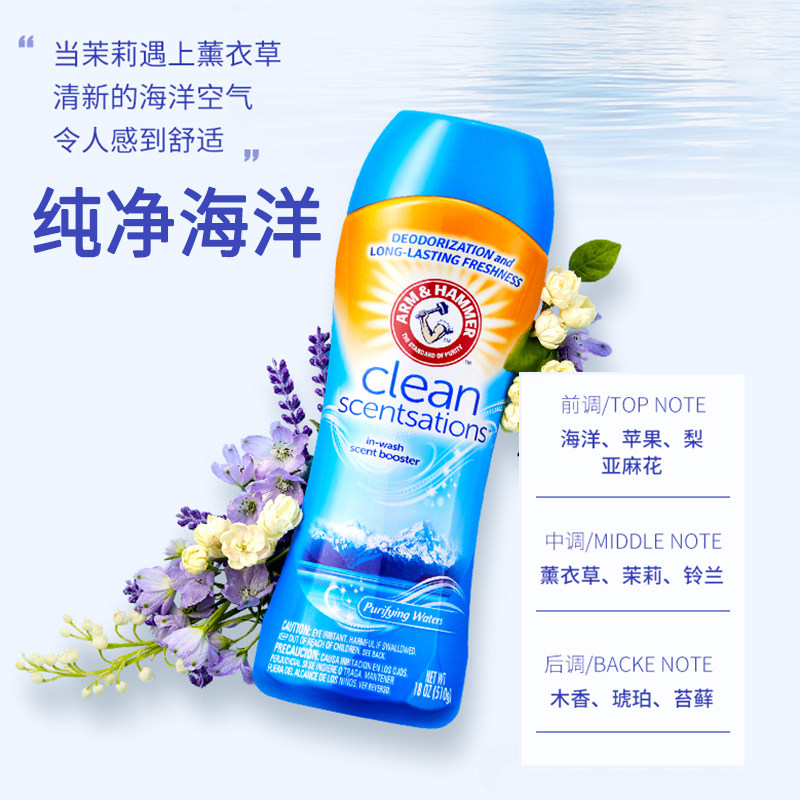 艾禾美510g 艾禾美卓成宏益留香珠