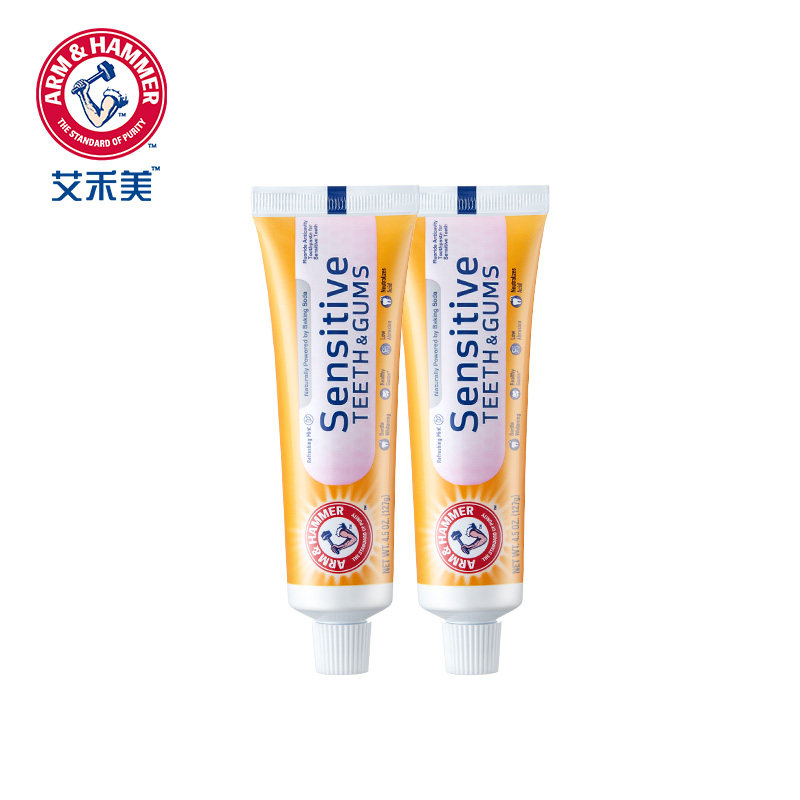 艾禾美牙膏套装去牙结石原装小苏打 艾禾美卓成宏益牙膏