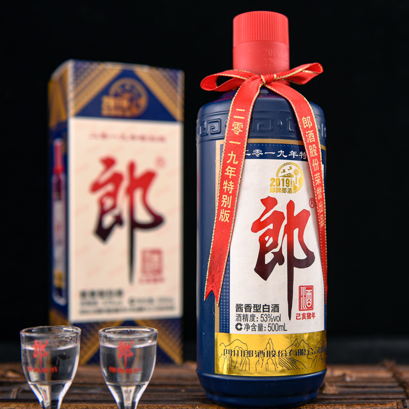 2019年己亥猪年郎牌郎酒纪念酒 53度500ml酱香型白酒商务宴请送礼