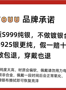 S999通体耳饰足银高级感