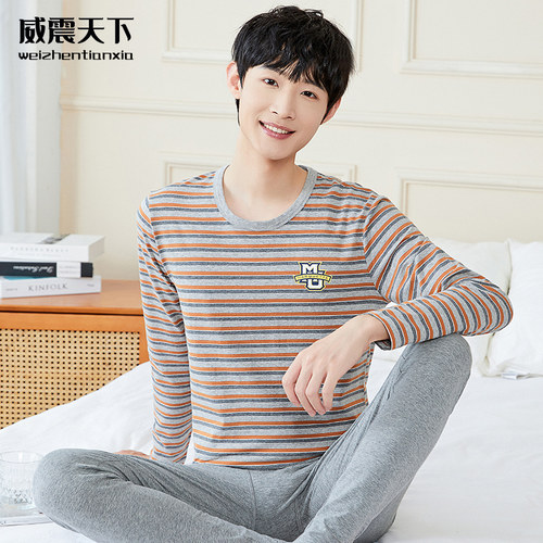 青少年秋衣秋裤套装男中大童初中生高中生学生贴身保暖内衣棉毛衫 - 图2