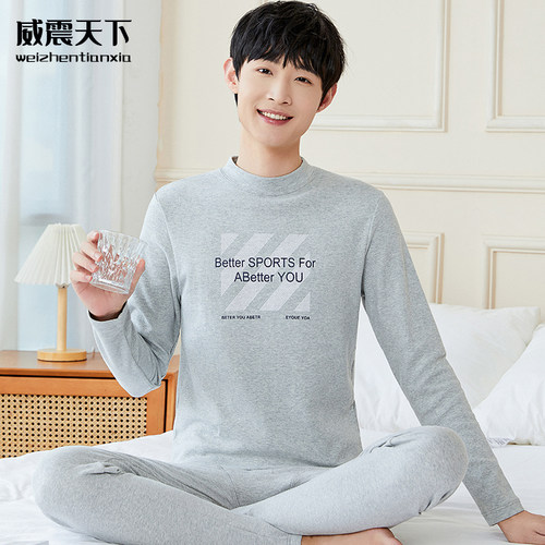 青少年秋衣秋裤套装男中大童初中生高中生学生贴身保暖内衣棉毛衫 - 图1