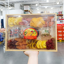 Sam Supermarket With Shitty Grass To Taste Four Fruits Dry Nuts Gift Boxes 1 1kg New Year Goods Spring Festival Gift Boxes