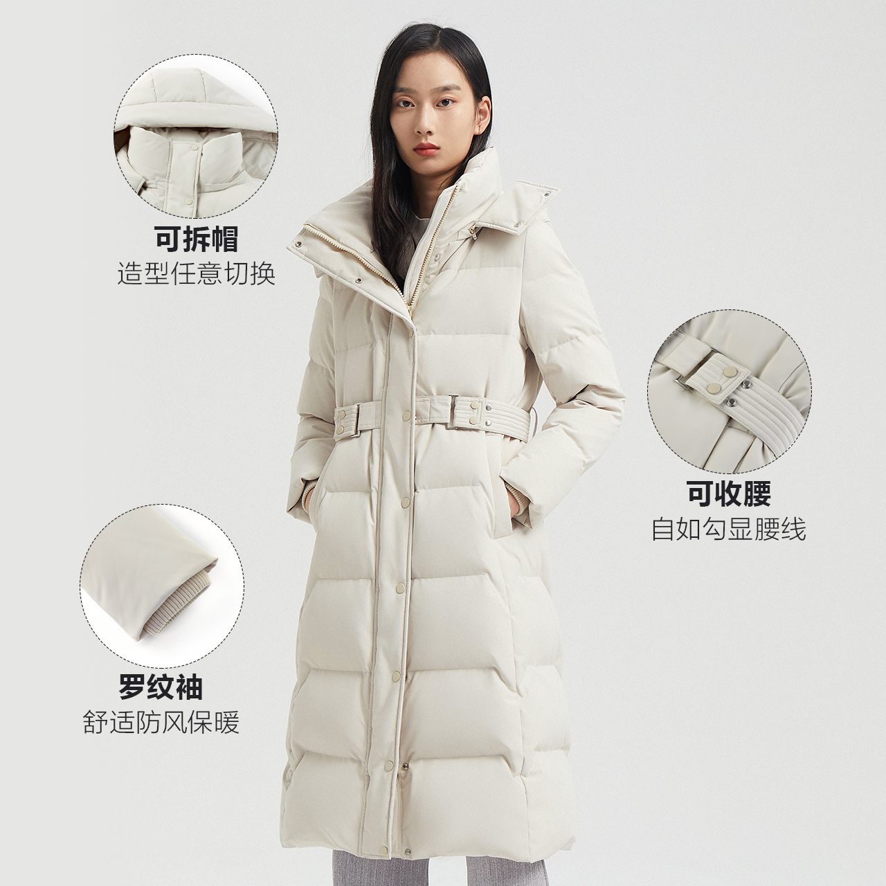 波司登年新款女长款收腰修身 版型可拆卸帽御寒创意束腰羽绒服 X 波司登年新款女长款收腰修身 版型可拆卸帽御寒创意束腰羽绒服 X