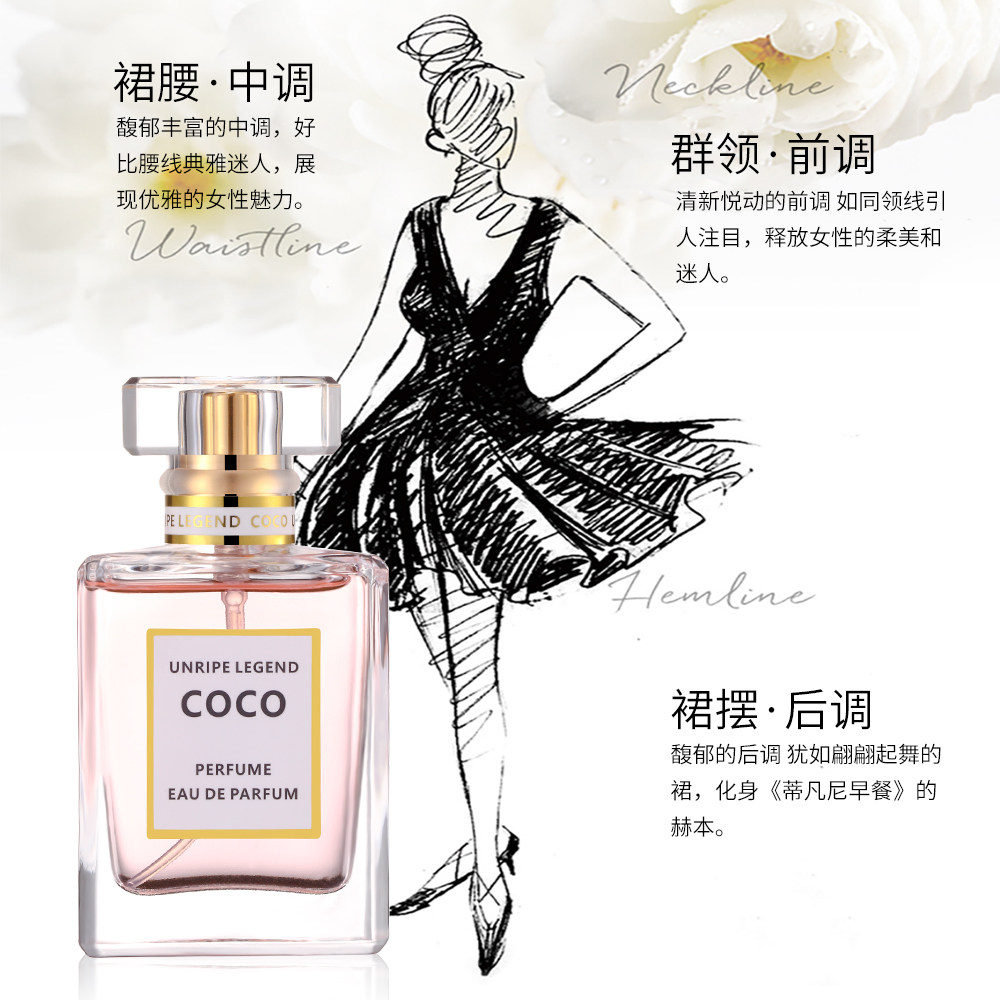  青语香水