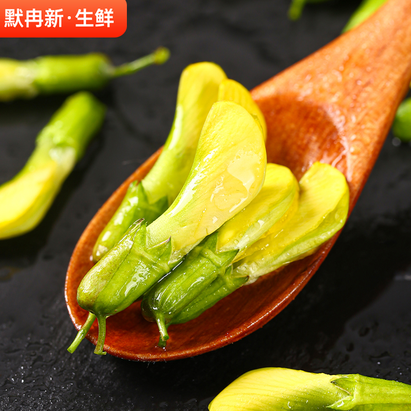 【现货】新鲜金雀花1斤现摘云南当季野生阳雀花食用鲜花野菜包邮-图1