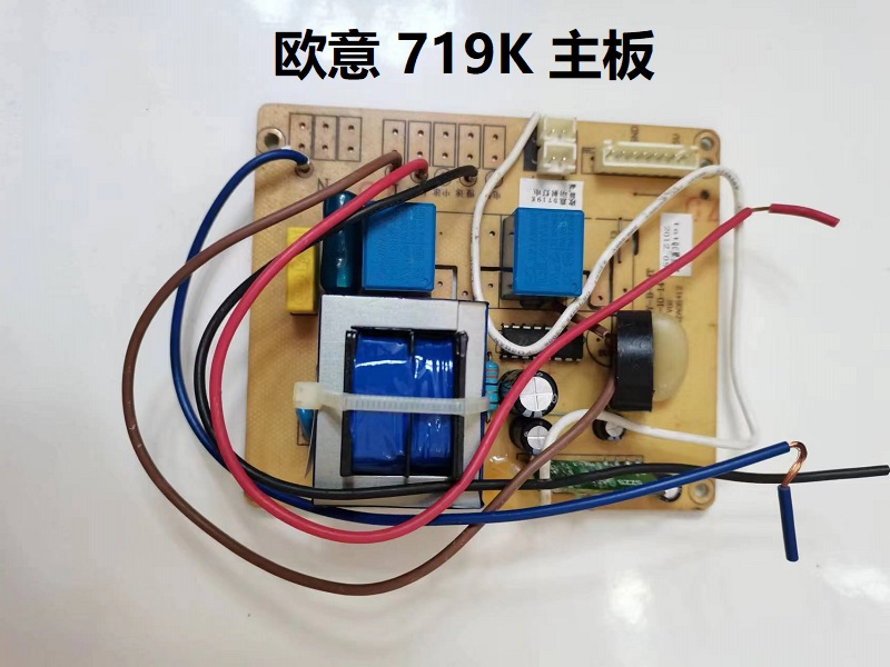 欧意719K817A617A617B616BQ719Q719S821A718B718E834A电源主开关 - 图3