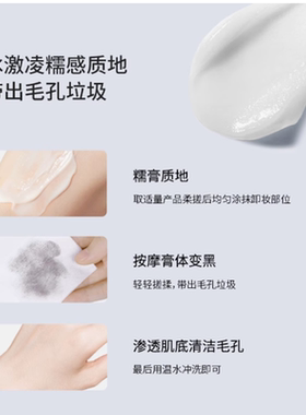 施美嘉利面部毛孔黑头清洁霜500g