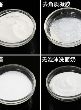 BeautyYear水光肌护肤品套装